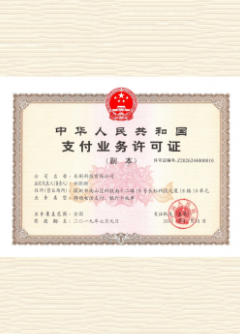 兴业荣誉证书